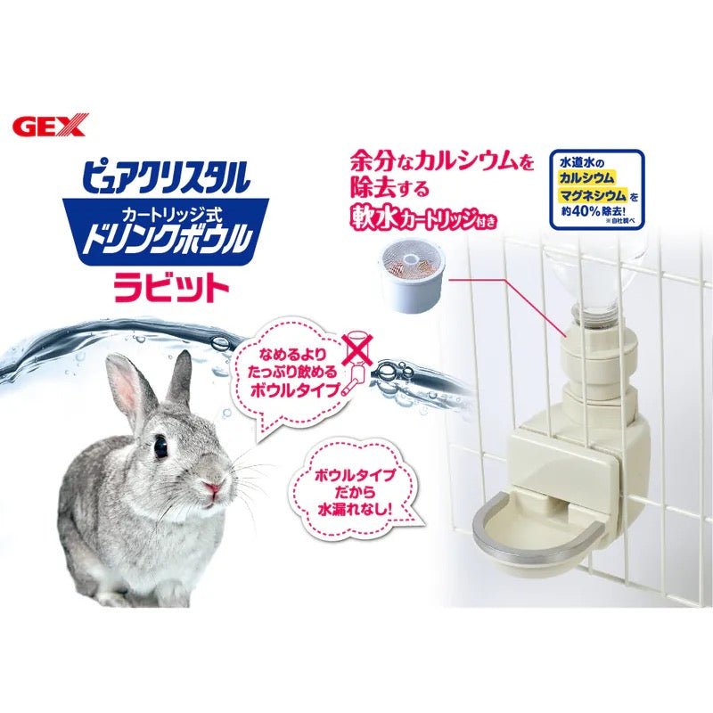 Gex 兔用濾水內碗型飲水機 18x9x24cm - 肥肥寵物用品FatFatPetShop