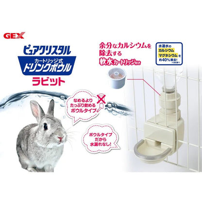 Gex 兔用濾水內碗型飲水機 18x9x24cm - 肥肥寵物用品FatFatPetShop