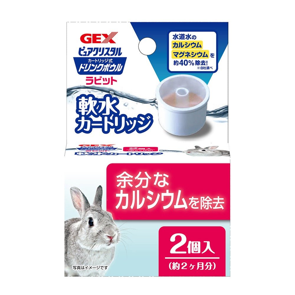 Gex 兔用內碗型過濾水樽專用濾芯 (2個) - 肥肥寵物用品FatFatPetShop