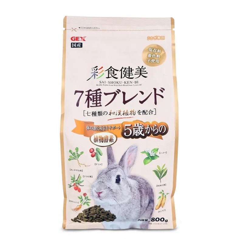 Gex 漢方植物酵素助消化兔糧 800g - 肥肥寵物用品FatFatPetShop
