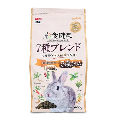 Gex 漢方植物酵素助消化兔糧 800g - 肥肥寵物用品FatFatPetShop
