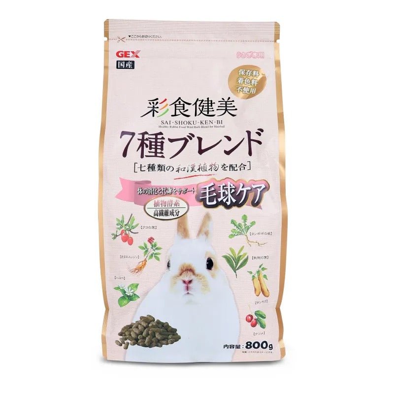 Gex 漢方植物酵素助去毛球兔糧 – 800g - 肥肥寵物用品FatFatPetShop