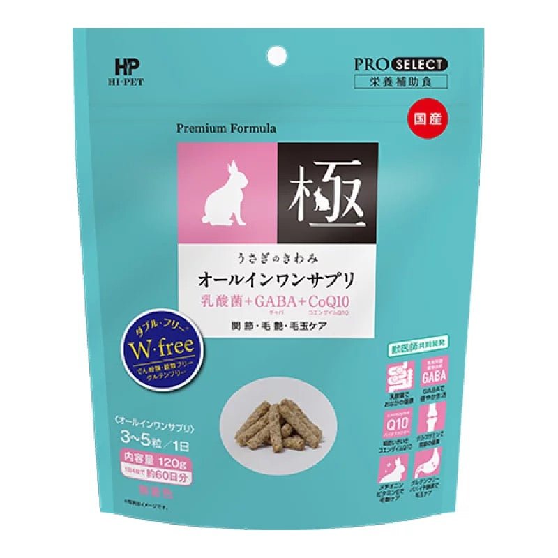 Hipet「極」多合一全效型 營養保健草條120g - 肥肥寵物用品FatFatPetShop