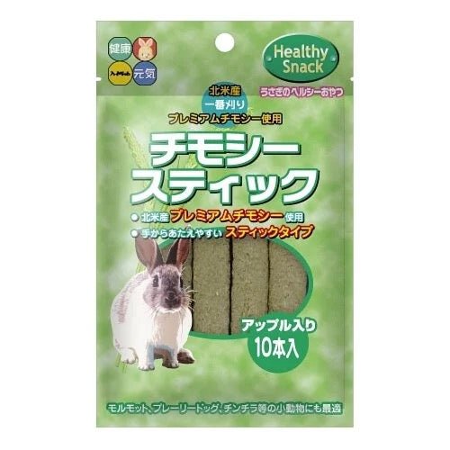 Hipet 提摩西草棒磨牙小食 60g - 肥肥寵物用品FatFatPetShop