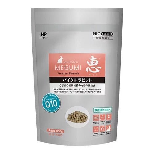 Hipet Pro惠 Q10白酵母營養小食 300g - 肥肥寵物用品FatFatPetShop