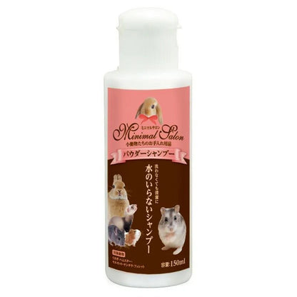 Marukan 天使小動物皮毛去污乾洗粉 150ml - 肥肥寵物用品FatFatPetShop