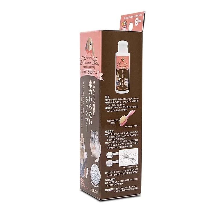 Marukan 天使小動物皮毛去污乾洗粉 150ml - 肥肥寵物用品FatFatPetShop