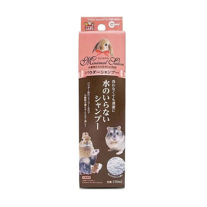 Marukan 天使小動物皮毛去污乾洗粉 150ml - 肥肥寵物用品FatFatPetShop
