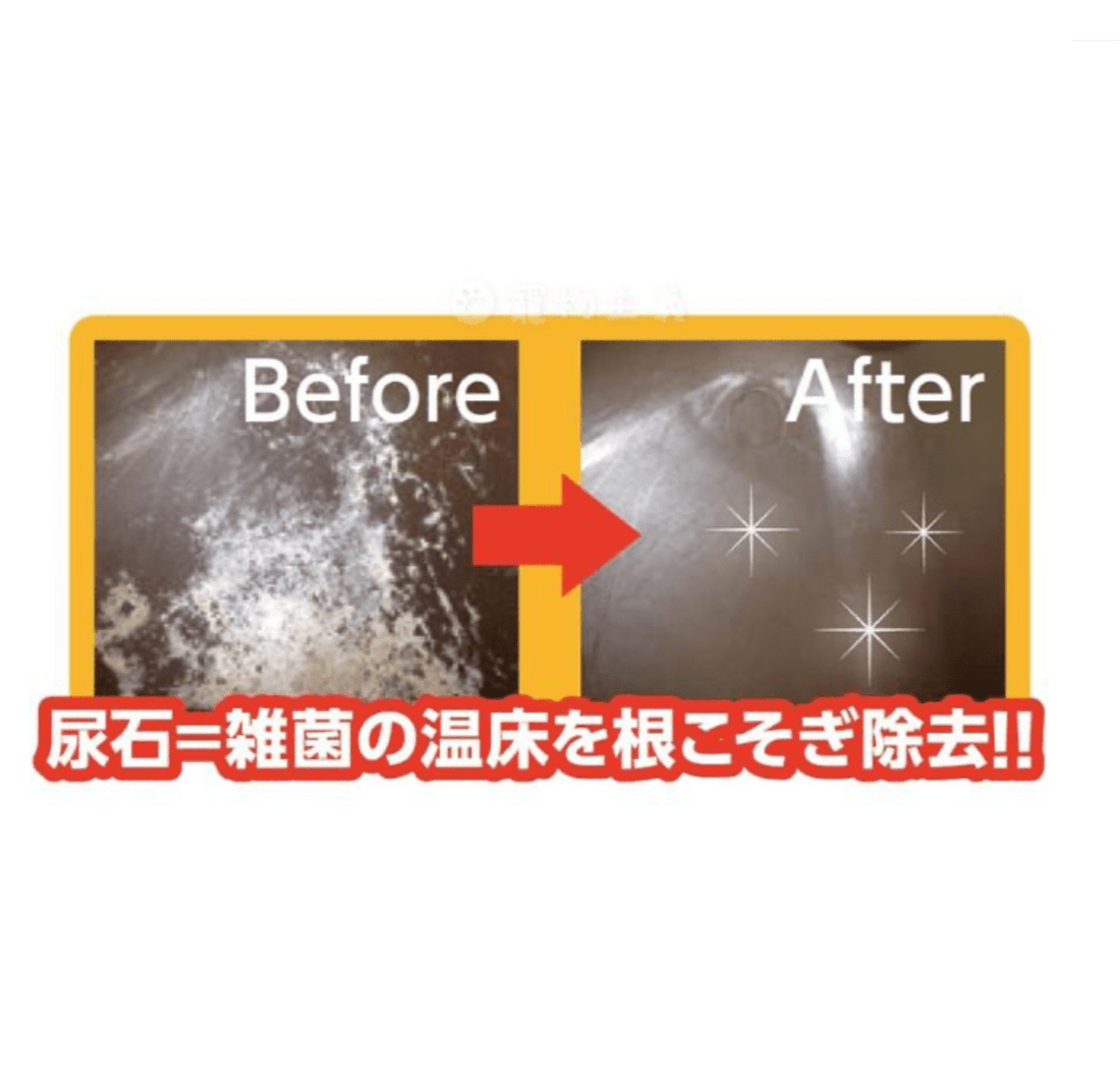 Marukan 頑固尿垢清潔泡沫劑 320ml - 肥肥寵物用品FatFatPetShop