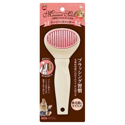 Marukan 小動物專用自動去死毛針梳 - 肥肥寵物用品FatFatPetShop