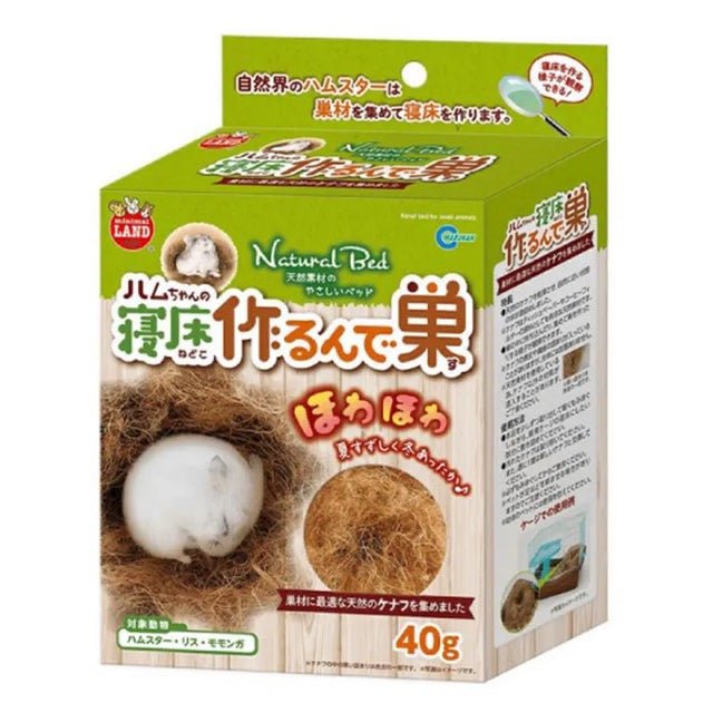 Marukan 小動物洋麻纖維築巢窩 夏天超適合! - 肥肥寵物用品FatFatPetShop
