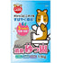 Marukan 消臭凝固廁所砂 650G/1.5KG - 肥肥寵物用品FatFatPetShop