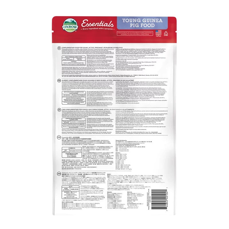 Oxbow Essentials 幼年葵鼠天竺鼠糧 - 5lb - 肥肥寵物用品FatFatPetShop