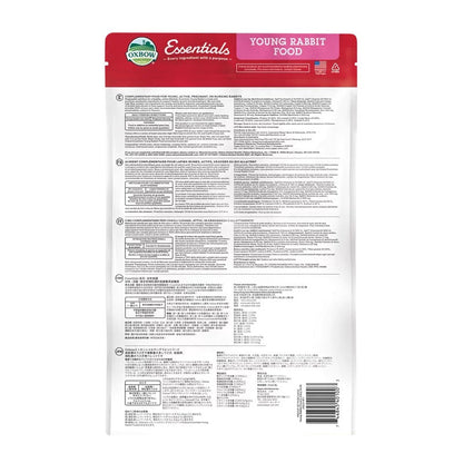 Oxbow Essentials 幼兔主糧 - 5lb - 肥肥寵物用品FatFatPetShop