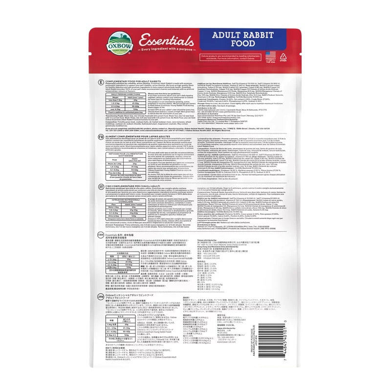 Oxbow Essentials 成兔主糧 - 5lbs - 肥肥寵物用品FatFatPetShop