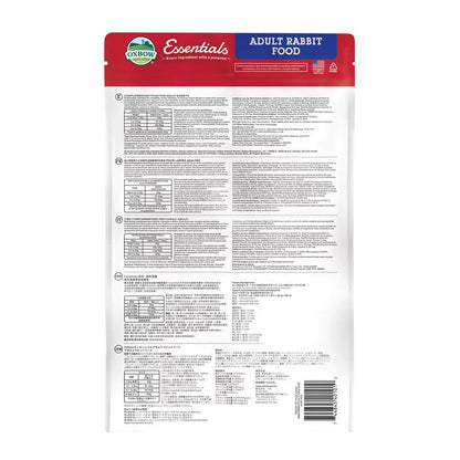 Oxbow Essentials 成兔主糧 - 5lbs - 肥肥寵物用品FatFatPetShop