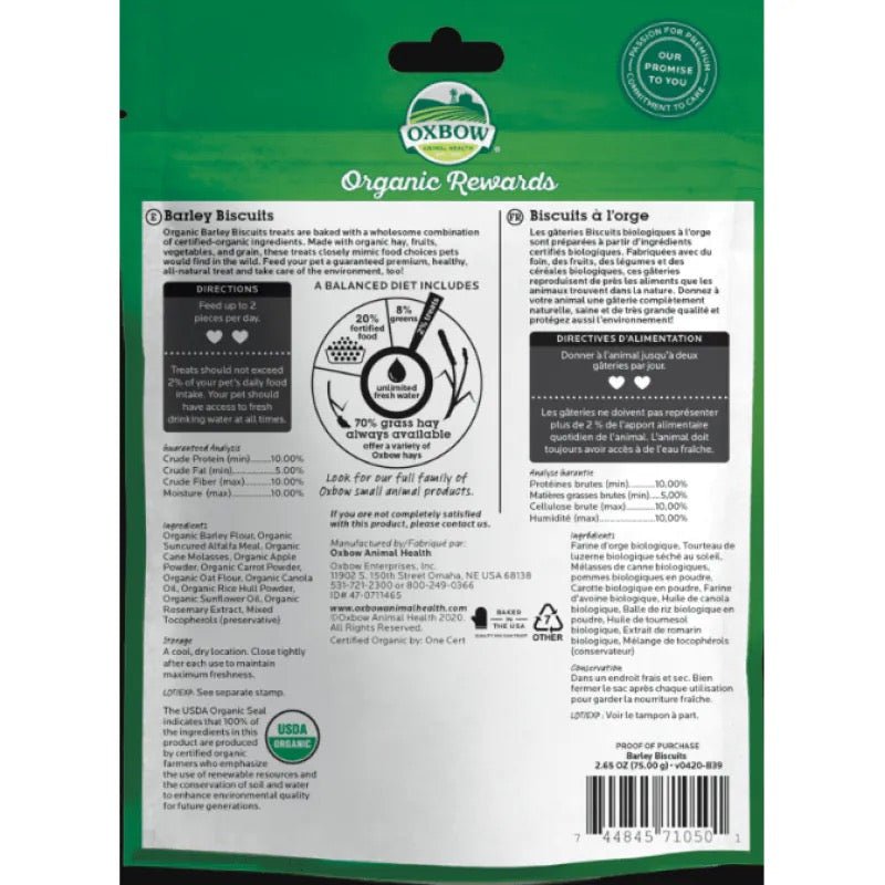 Oxbow 有機麥餅小食 Organic Rewards - 75g - 肥肥寵物用品FatFatPetShop