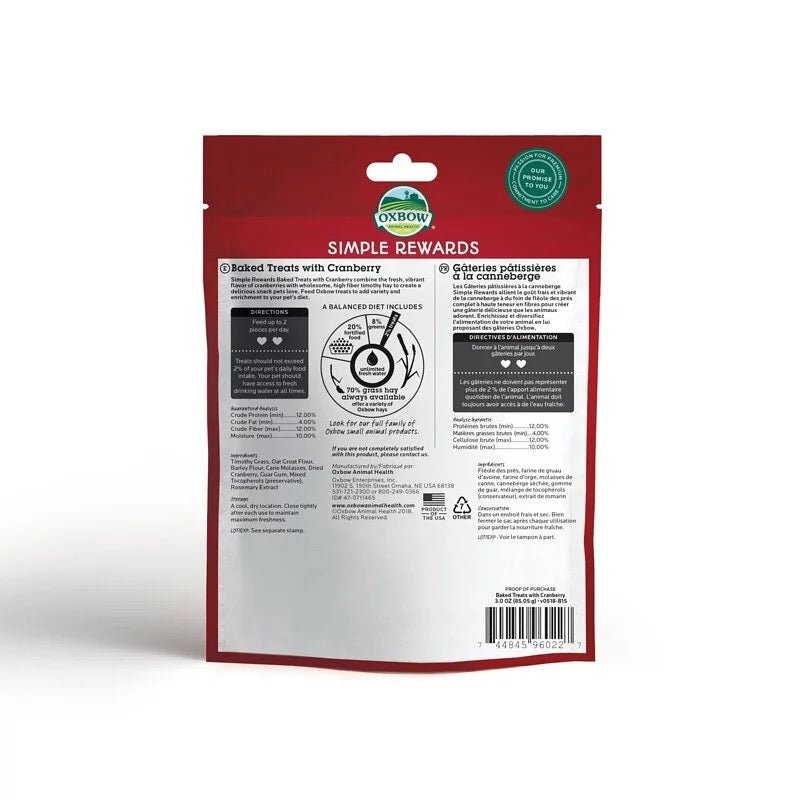 Oxbow 紅莓烤焗心形小食 Simple Reward - 3oz - 肥肥寵物用品FatFatPetShop