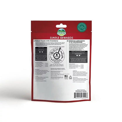 Oxbow 紅莓烤焗心形小食 Simple Reward - 3oz - 肥肥寵物用品FatFatPetShop