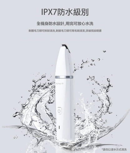 PetKit 充電式寵物修毛2合1電剪推(保證香港行貨) - 肥肥寵物用品FatFatPetShop