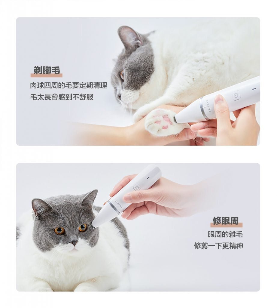 PetKit 充電式寵物修毛2合1電剪推(保證香港行貨) - 肥肥寵物用品FatFatPetShop