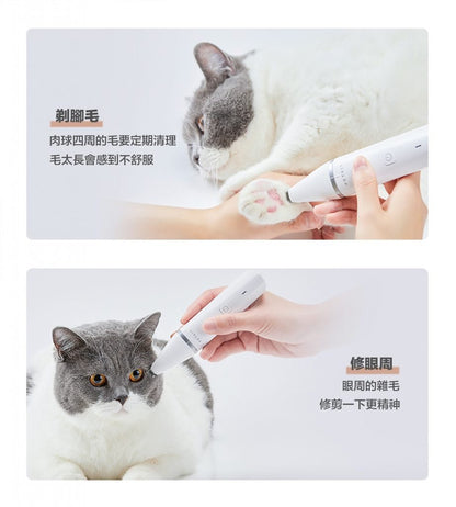 PetKit 充電式寵物修毛2合1電剪推(保證香港行貨) - 肥肥寵物用品FatFatPetShop