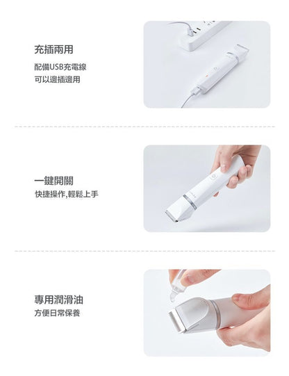 PetKit 充電式寵物修毛2合1電剪推(保證香港行貨) - 肥肥寵物用品FatFatPetShop
