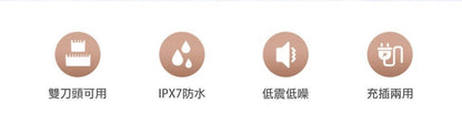 PetKit 充電式寵物修毛2合1電剪推(保證香港行貨) - 肥肥寵物用品FatFatPetShop
