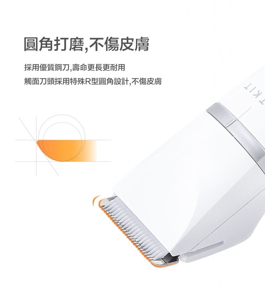 PetKit 充電式寵物修毛2合1電剪推(保證香港行貨) - 肥肥寵物用品FatFatPetShop
