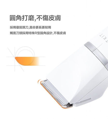 PetKit 充電式寵物修毛2合1電剪推(保證香港行貨) - 肥肥寵物用品FatFatPetShop