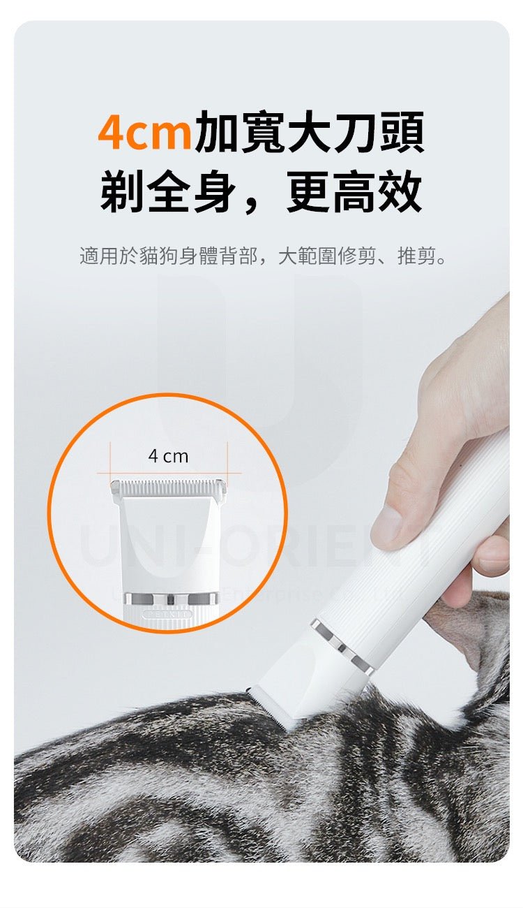 PetKit 2合1充電式寵物修毛電剪 PRO(保證香港行貨) - 肥肥寵物用品FatFatPetShop
