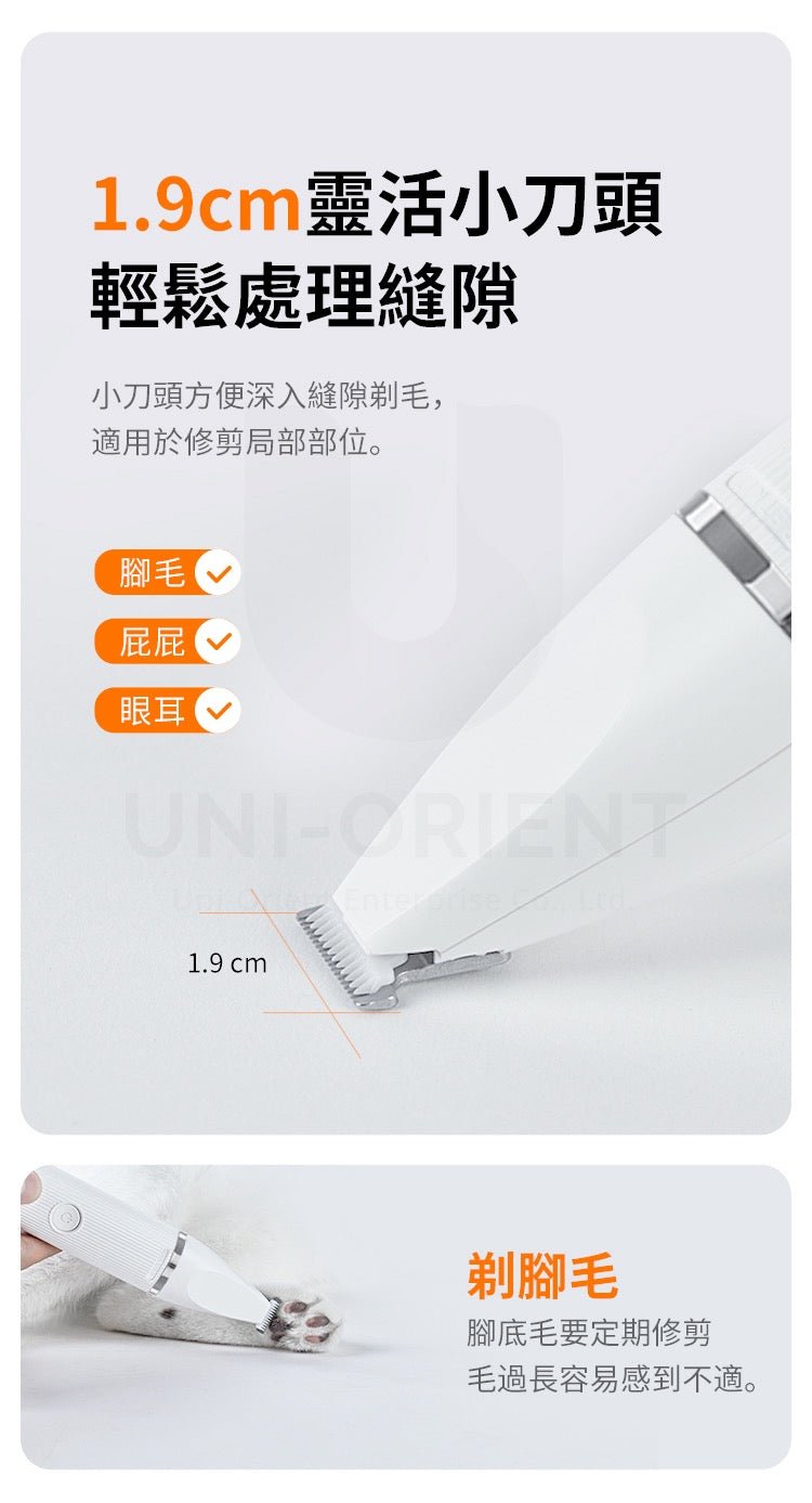 PetKit 2合1充電式寵物修毛電剪 PRO(保證香港行貨) - 肥肥寵物用品FatFatPetShop