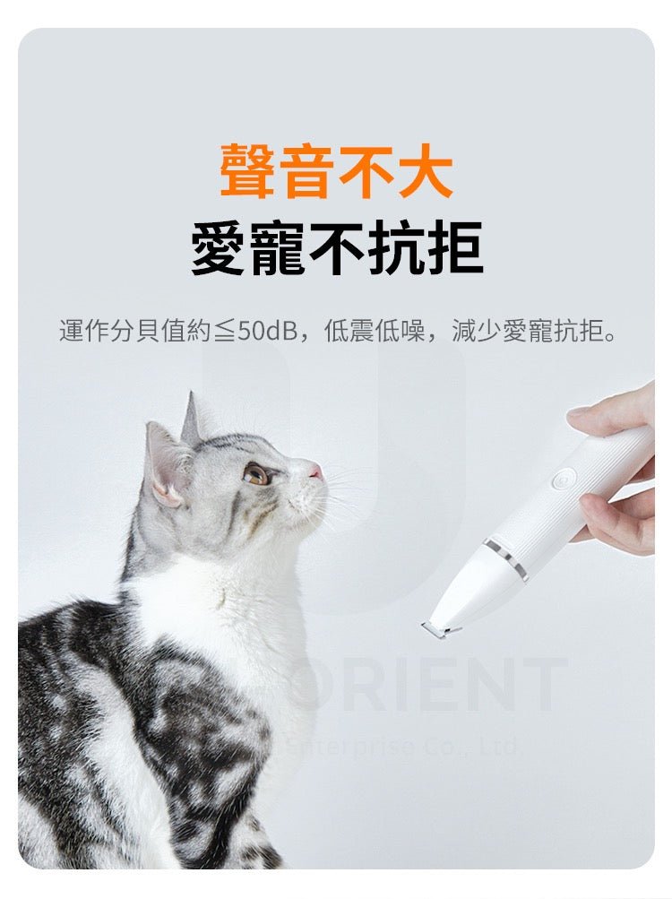 PetKit 2合1充電式寵物修毛電剪 PRO(保證香港行貨) - 肥肥寵物用品FatFatPetShop