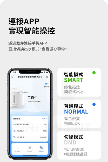 PetKit 佩奇 Eversweet SOLO 2 智能寵物循環活水機 (無線馬達)(保證香港行貨/有保養) - FatFatPetShop 肥肥寵物用品 ψ(｀∇´)ψ