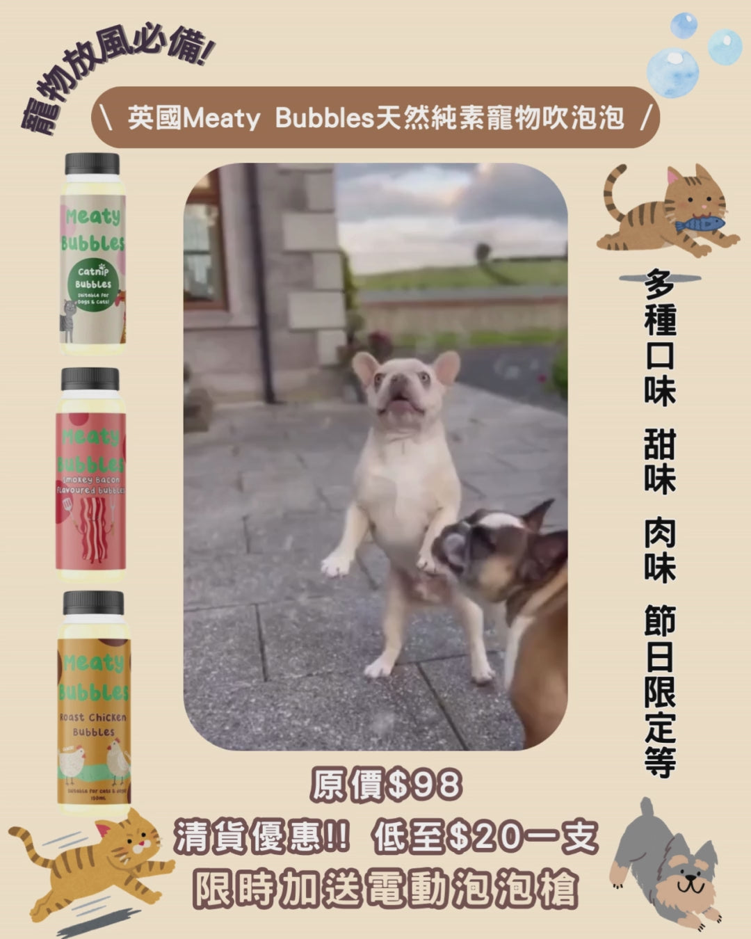 加載視頻: 