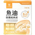 汪喵星球 魚油保健純肉泥雞肉口味 (犬貓用) 體驗裝 兩條 - 肥肥寵物用品FatFatPetShop