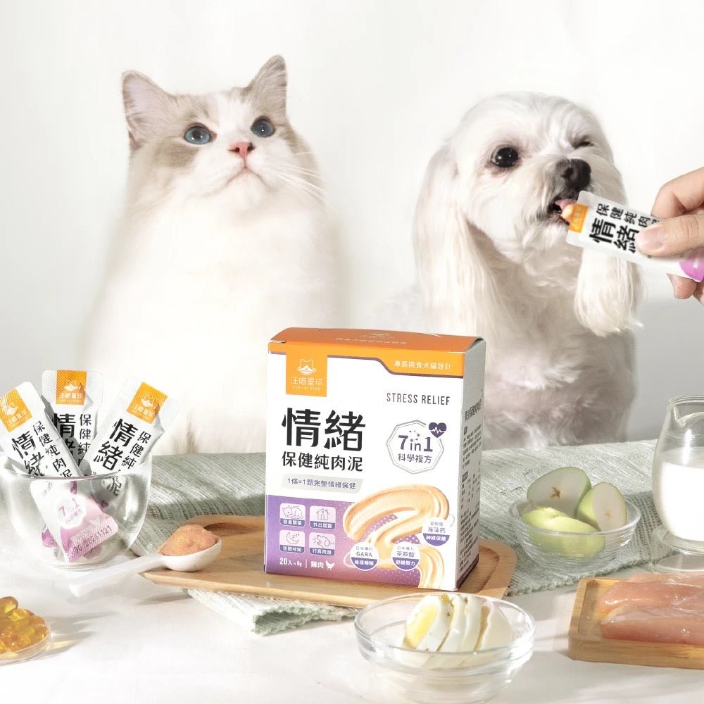 汪喵星球 情緒保健純肉泥雞肉口味 (犬貓用) 體驗裝 兩條 - 肥肥寵物用品FatFatPetShop