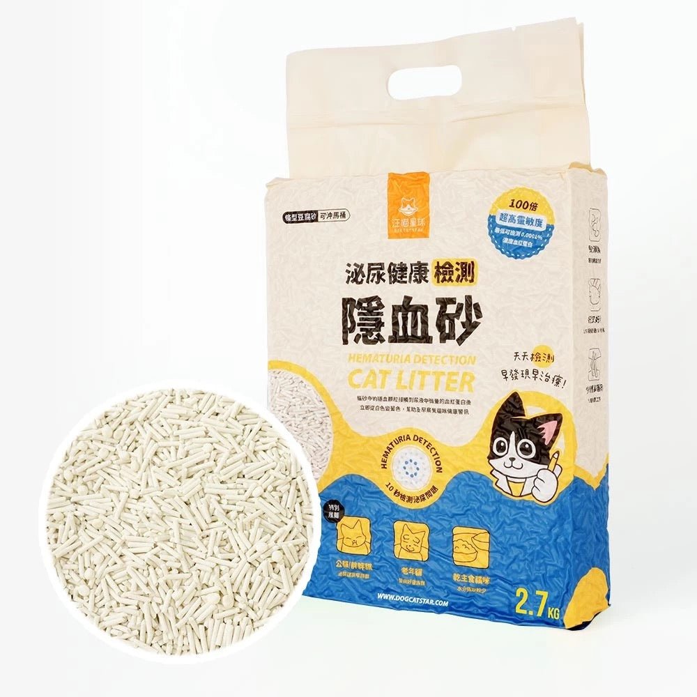 汪喵星球 泌尿健康檢測隱血砂 - FatFatPetShop 肥肥寵物用品 ψ(｀∇´)ψ