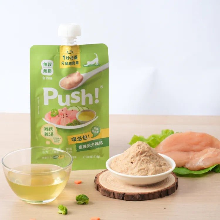 Push! 噗滋包 | 雞肉味－強護活力補給 主食肉泥 110G - 肥肥寵物用品FatFatPetShop
