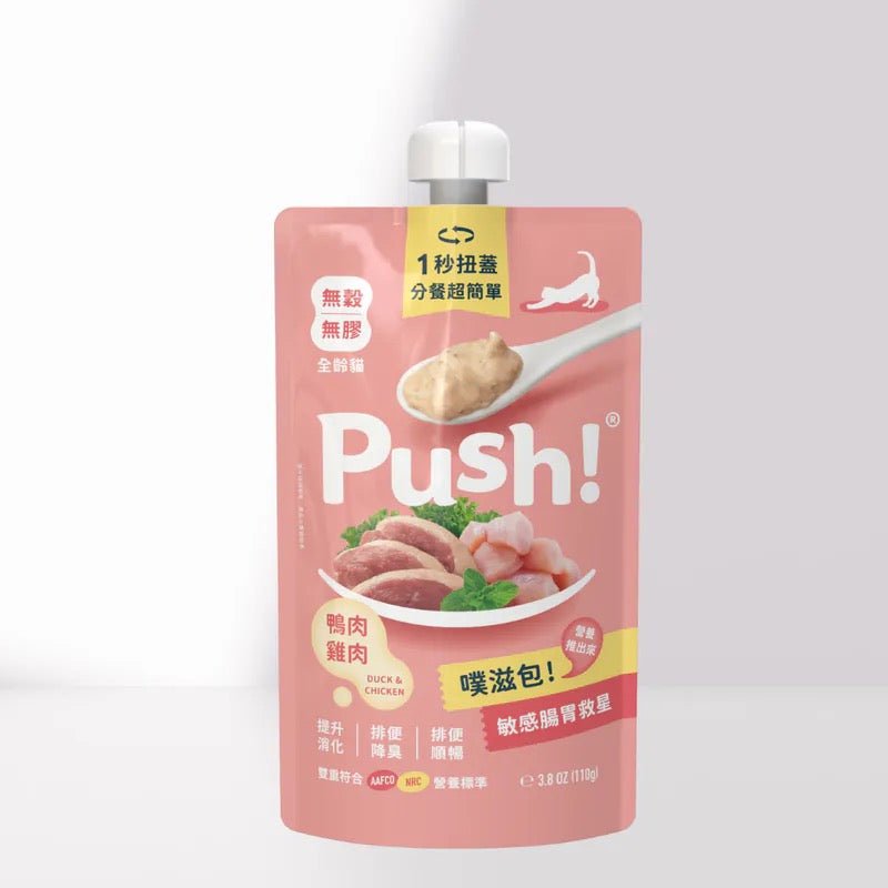 Push! 噗滋包 | 櫻桃鴨味－敏感腸胃救星 主食肉泥 110G - 肥肥寵物用品FatFatPetShop