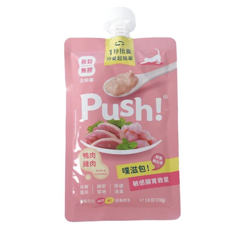 Push! 噗滋包 | 櫻桃鴨味－敏感腸胃救星 主食肉泥 110G - 肥肥寵物用品FatFatPetShop