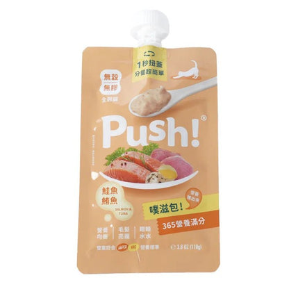 Push! 噗滋包 - 雙魚味(三文魚＋吞拿魚)－365營養滿分主食肉泥 110G - 肥肥寵物用品FatFatPetShop