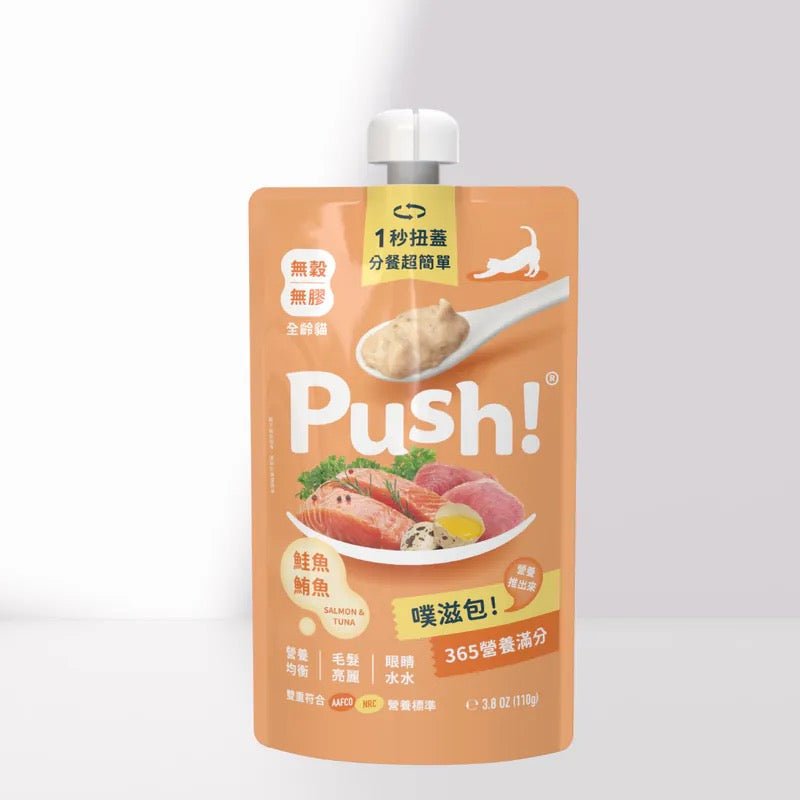 Push! 噗滋包 - 雙魚味(三文魚＋吞拿魚)－365營養滿分主食肉泥 110G - 肥肥寵物用品FatFatPetShop