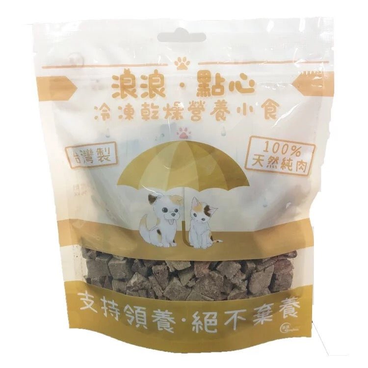 🇹🇼Strayless 浪浪 • 點心 - 凍乾牛肉粒 (貓狗適用) 100G - FatFatPetShopHK 肥肥寵物用品