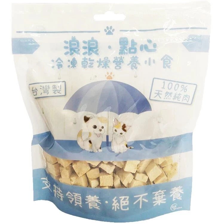 Strayless 浪浪 • 點心 - 凍乾三文魚肉粒100G(貓狗適用) 香港行貨 – 肥肥寵物用品FatFatPetShop