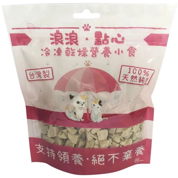 🇹🇼Strayless 浪浪 • 點心 - 凍乾鴨肉粒 (貓狗適用) 100G - FatFatPetShopHK 肥肥寵物用品