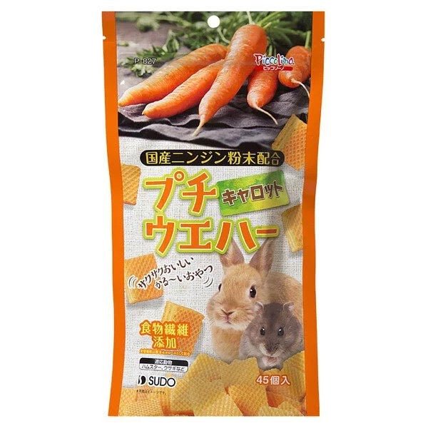 Sudo 胡蘿蔔夾心三文治零食 - 45粒/包 - 肥肥寵物用品FatFatPetShop