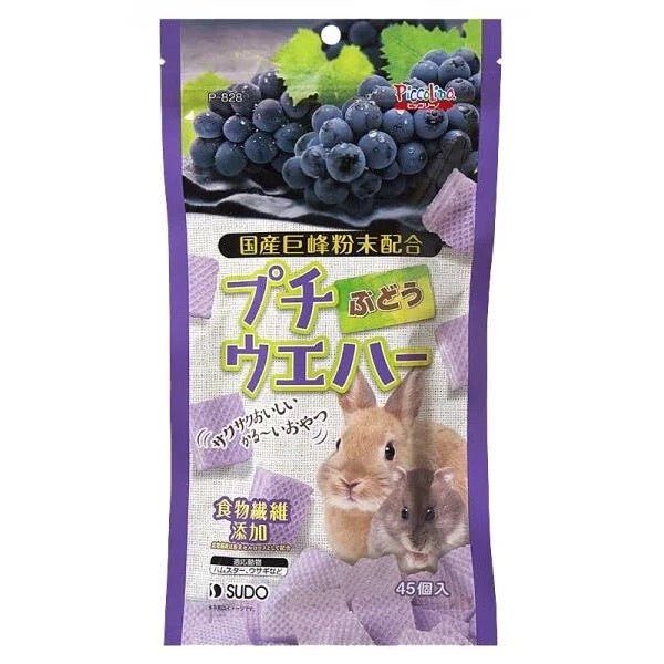 Sudo 巨峰提子夾心三文治零食 - 45粒/包 - 肥肥寵物用品FatFatPetShop
