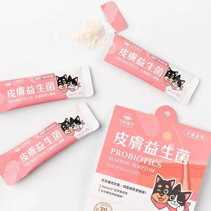 🇹🇼汪喵星球 皮膚益生菌 原味 一盒30包 - FatFatPetShopHK