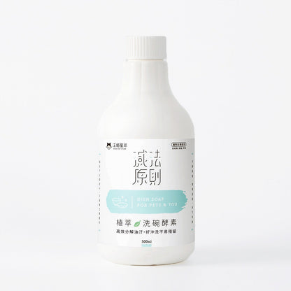 🇹🇼 汪喵星球 新配方! 植萃洗碗酵素 500ML / 4L - FatFatPetShopHK